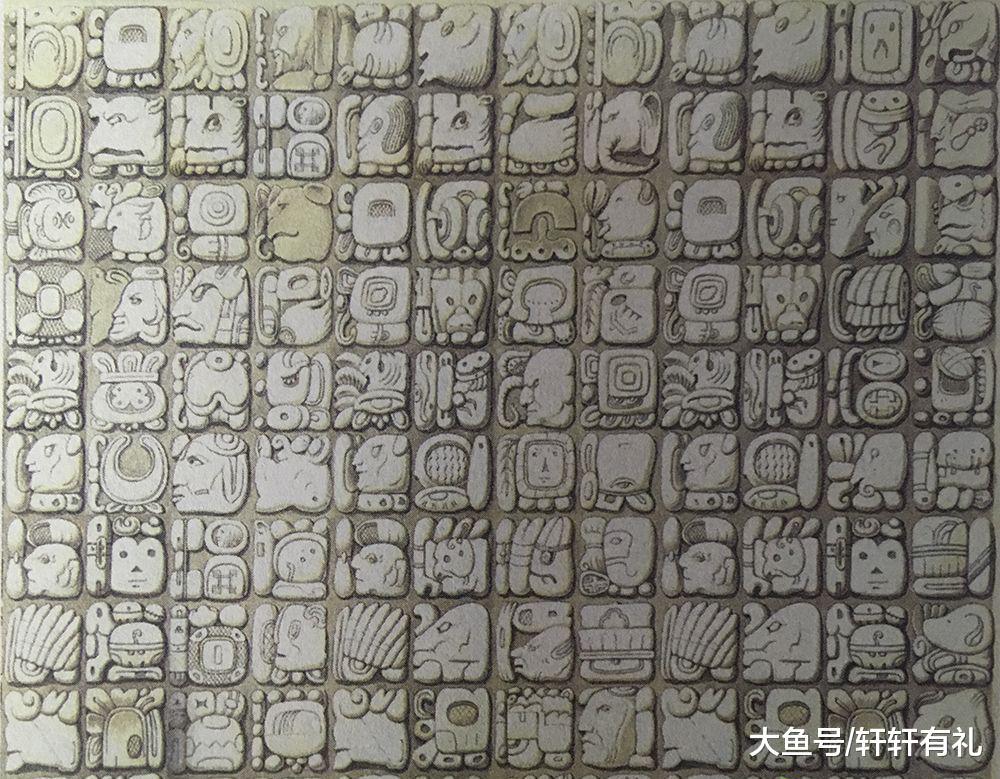 玛雅竟现殷商文化, 祭祀中国祖先崇拜龙文化, 印第安人或是中国人