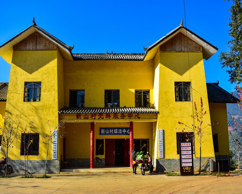 傈僳村寨: 养在深山人未识的风景明珠|傈僳族|新山|大自然_新浪新闻