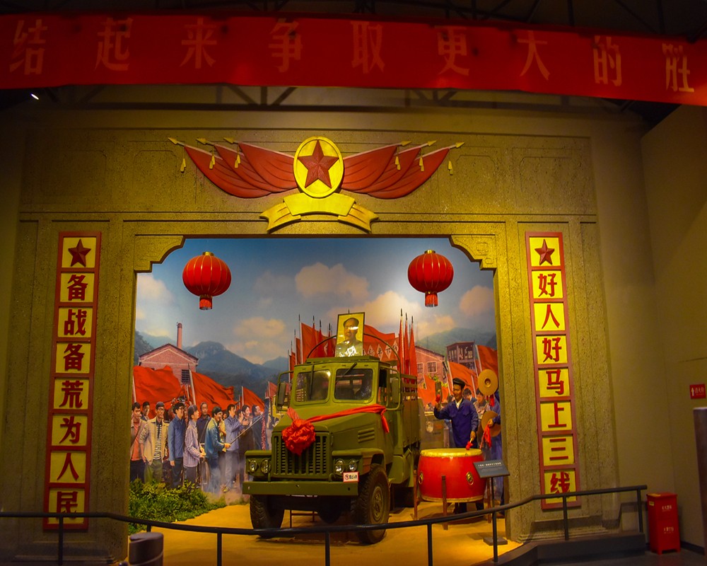 攀枝花三线建设博物馆: 此三线非彼三线|博物馆|攀枝花|收藏_新浪新闻
