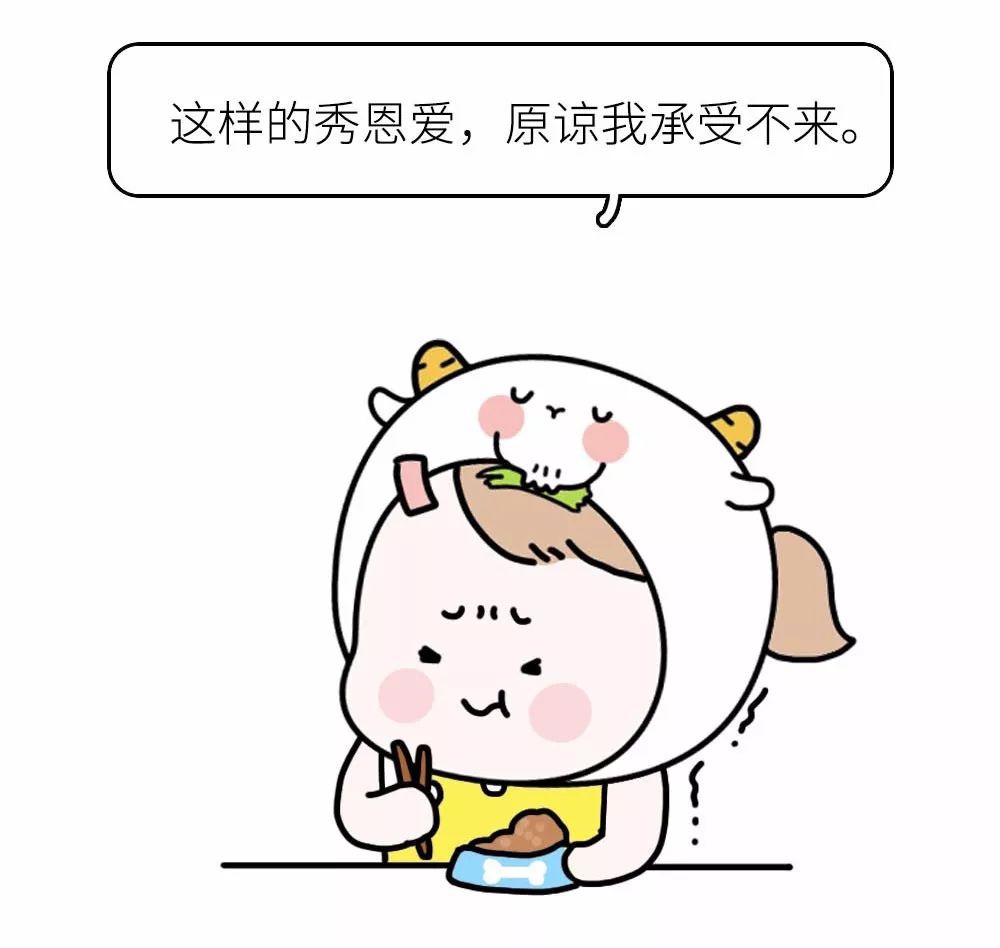 情侣私密聊天记录曝光看完脸都红了