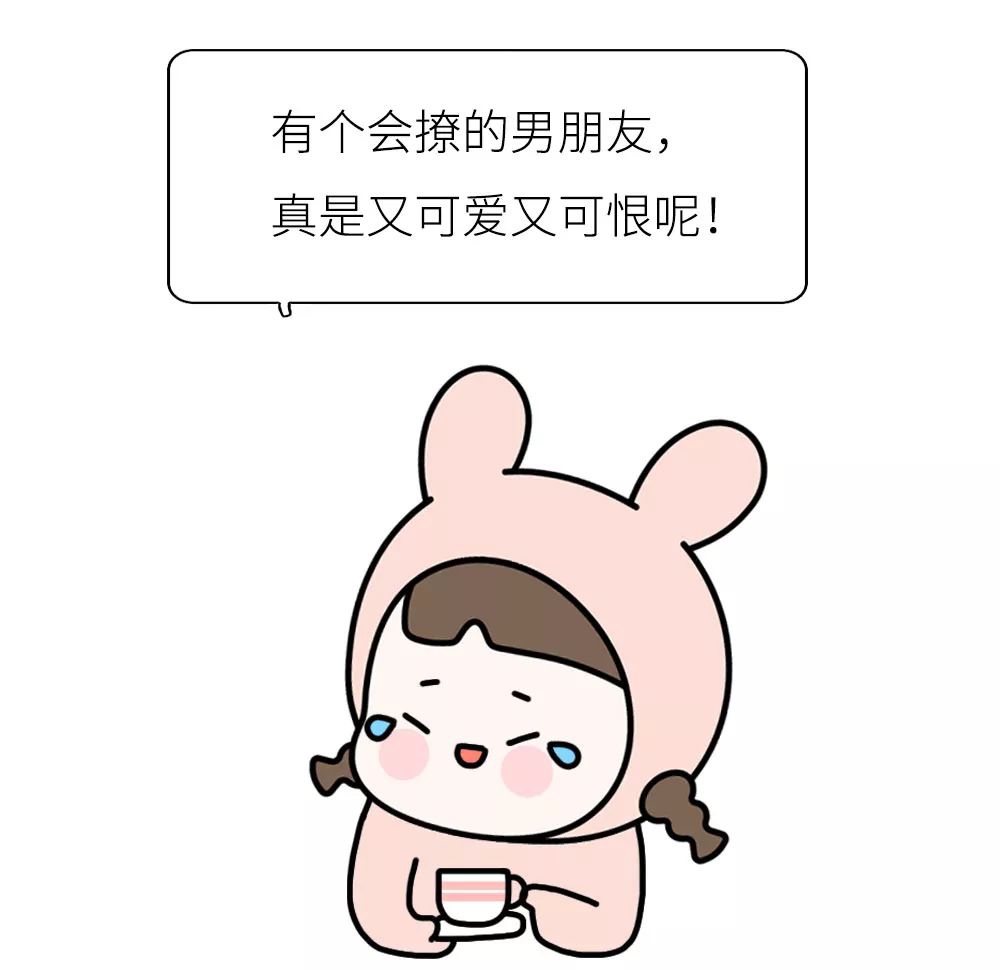 情侣私密聊天记录曝光看完脸都红了