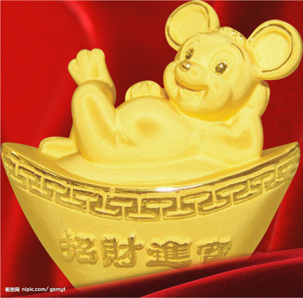 属鼠的你2018年找到你这两个贵人那你可是发了