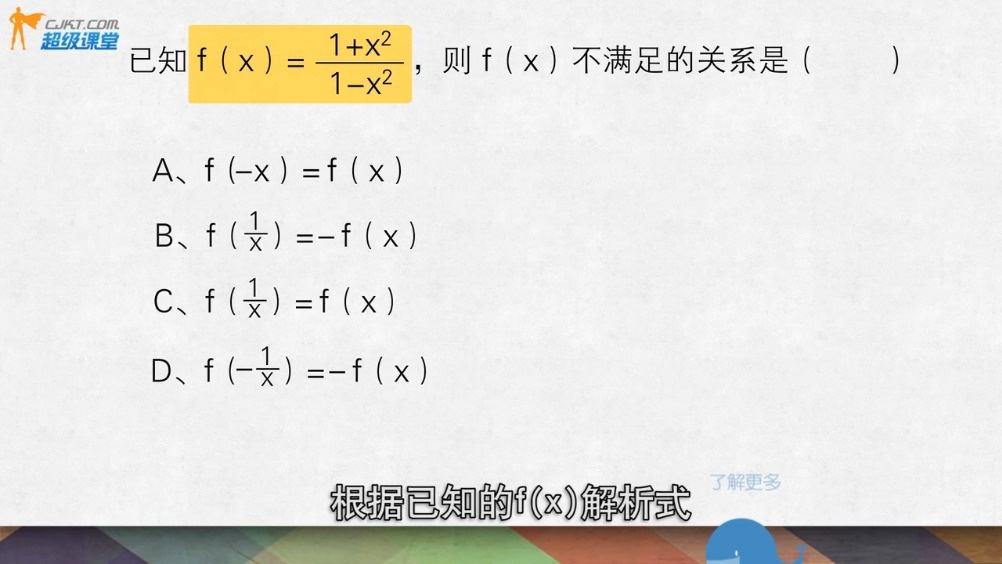高考数学 1、复合函数的定义,要弄清楚外层函数|函数|外层|复合_新浪新闻