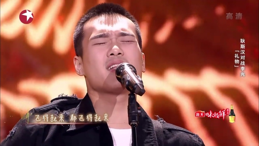 耿斯汉向摇滚音乐致敬 吉他弹唱《礼物》