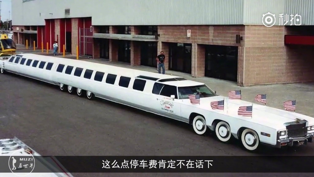 【全世界最长房车,移动版的五星级酒店】全世界最长房车车身全长30.