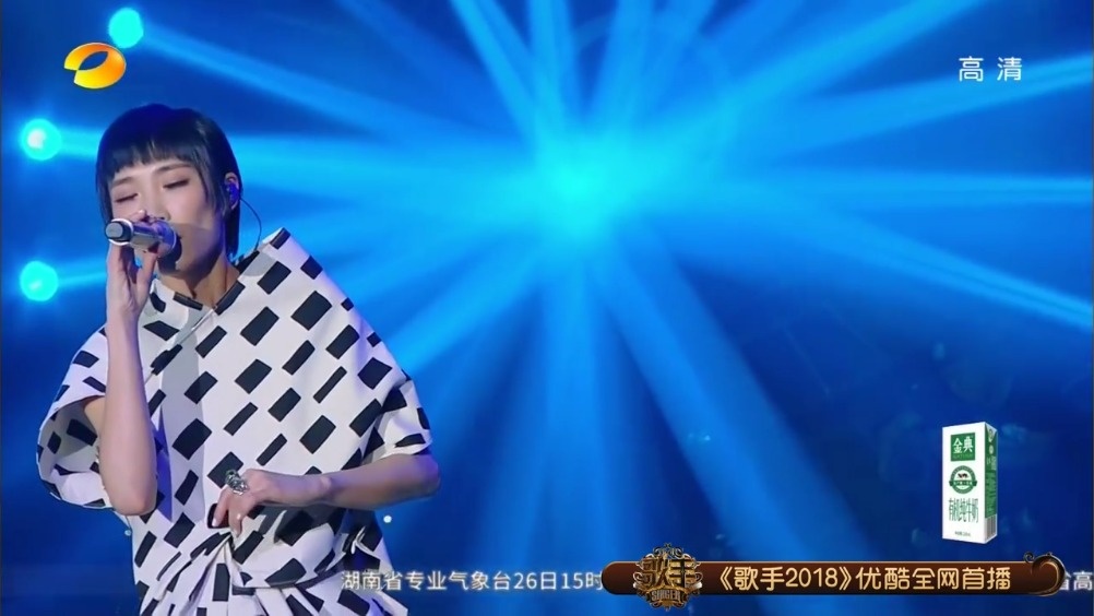 歌手 踢馆歌手苏诗丁另类演绎歌曲《狼》 我害怕 一到月圆时分 一转身