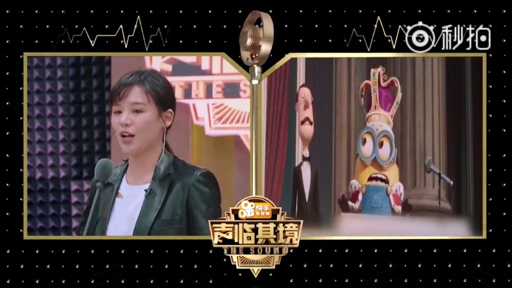 声临其境 马思纯配音《小黄人》高度还原小黄人的语言!有趣不说!