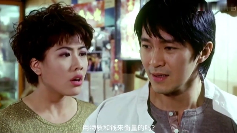 泡妞的最高境界,我只服水哥(周星驰),他已经成为所有男人眼中