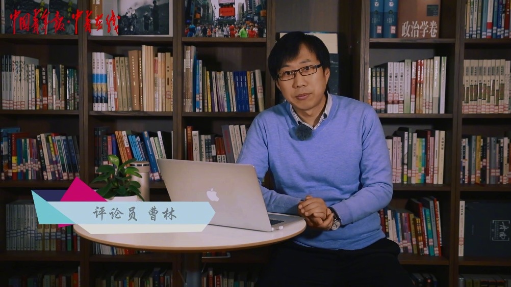 2018两会进行时中青报两会【曹林说会:北上广焦虑被过度表达,两会无须