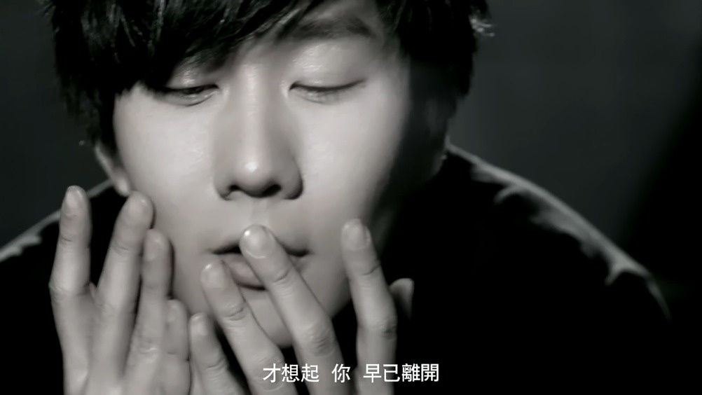 林俊杰《不存在的情人》那个人不是不在了,而