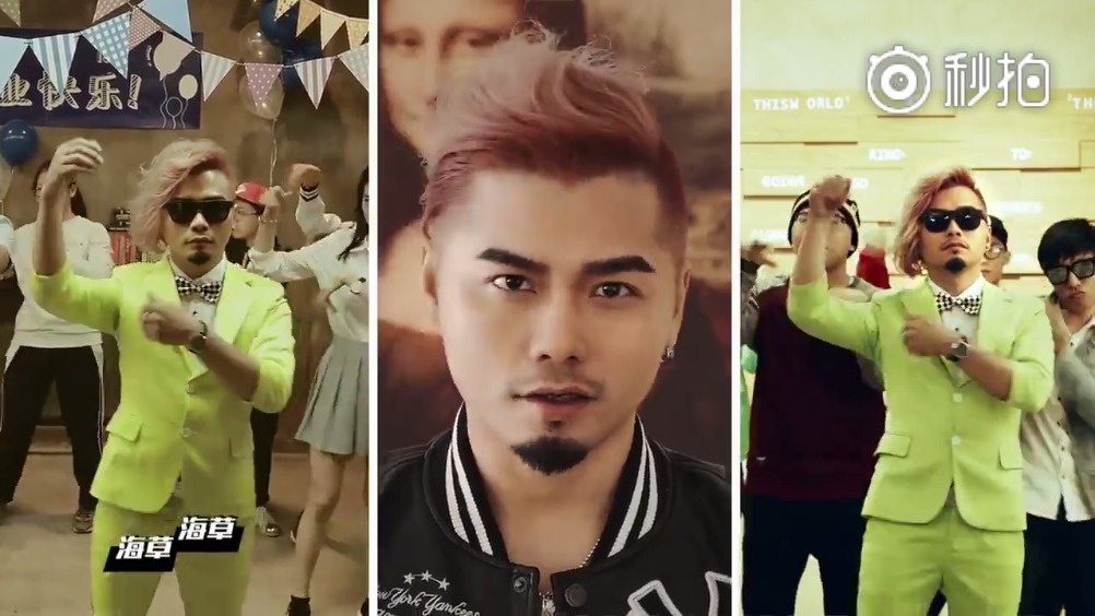 歌曲名:《海草舞》 演唱者:萧全 最近火爆网络的海草舞mv出来了,萧全