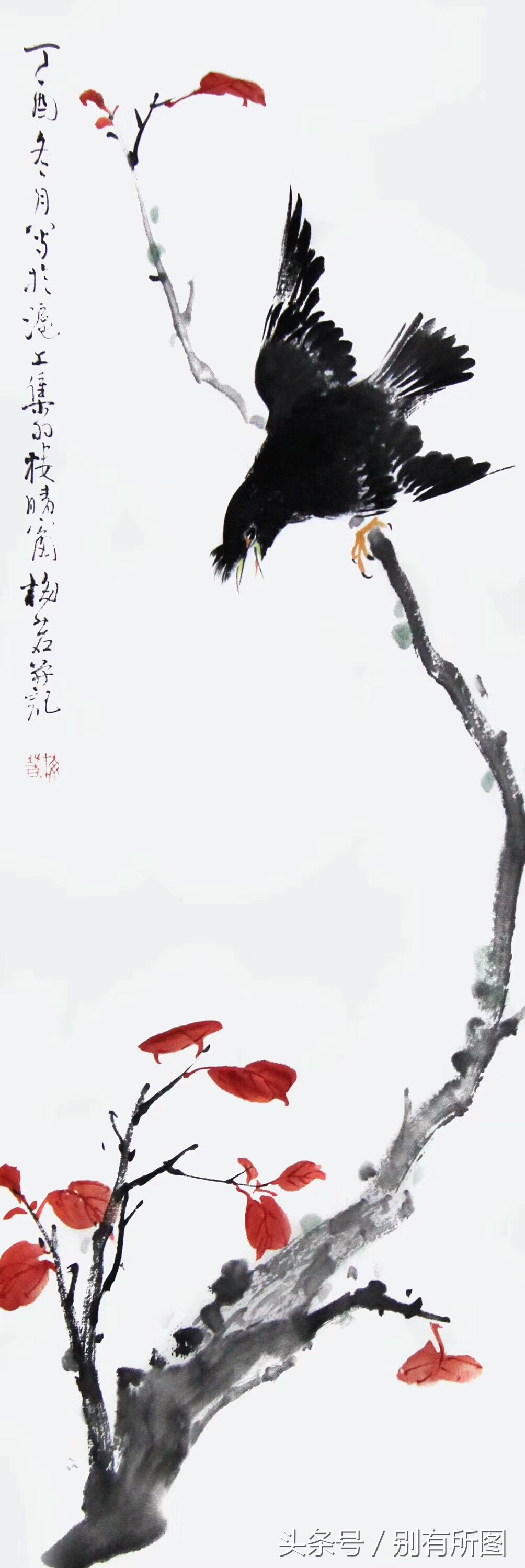 画家梅若老师三幅国画花鸟画《柳树八哥》《牵牛架》《八哥红叶》