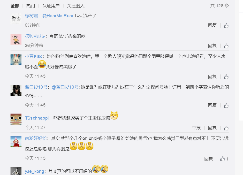 李艺彤唱了霉霉的歌被群嘲，还有哪些艺人因专业不ok被diss？