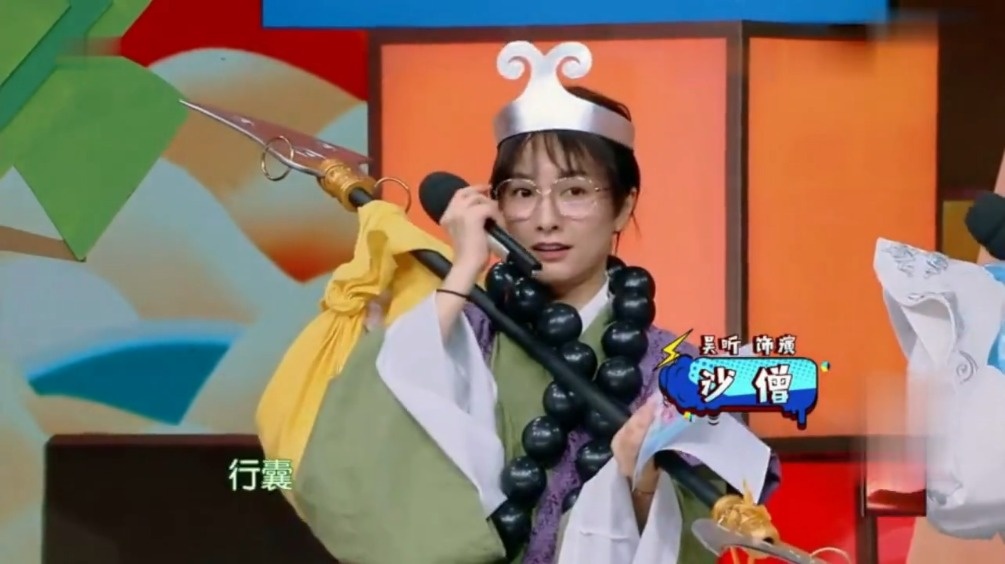 何炅:吴昕你一个女生为什么最后轮到了演沙和尚啊?