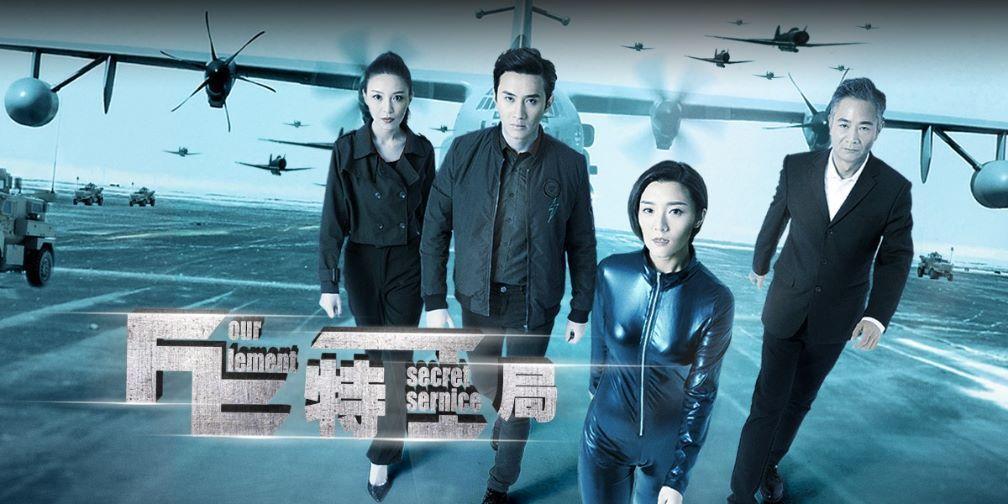 神秘特工组织,《fe特工局》打造中国版《神盾局特工》