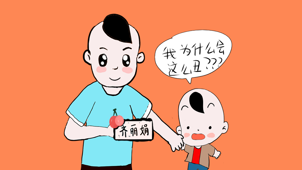 孩子问:为什么我这么丑!这位爸爸的回答值得所有父母借鉴