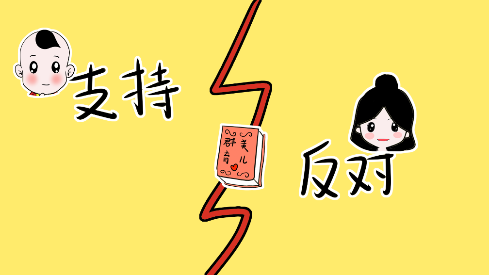让孩子"表演"好不好?网友的意见截然不同,你支持哪一种?