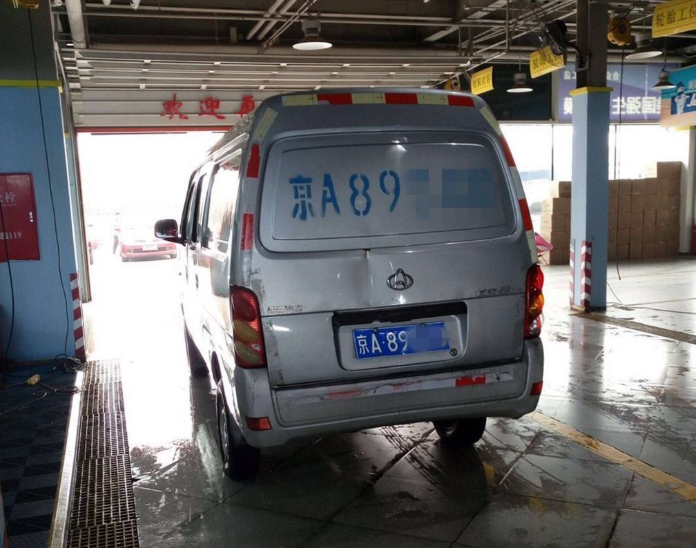 京a8车牌就是有面子?其实没有那么神秘