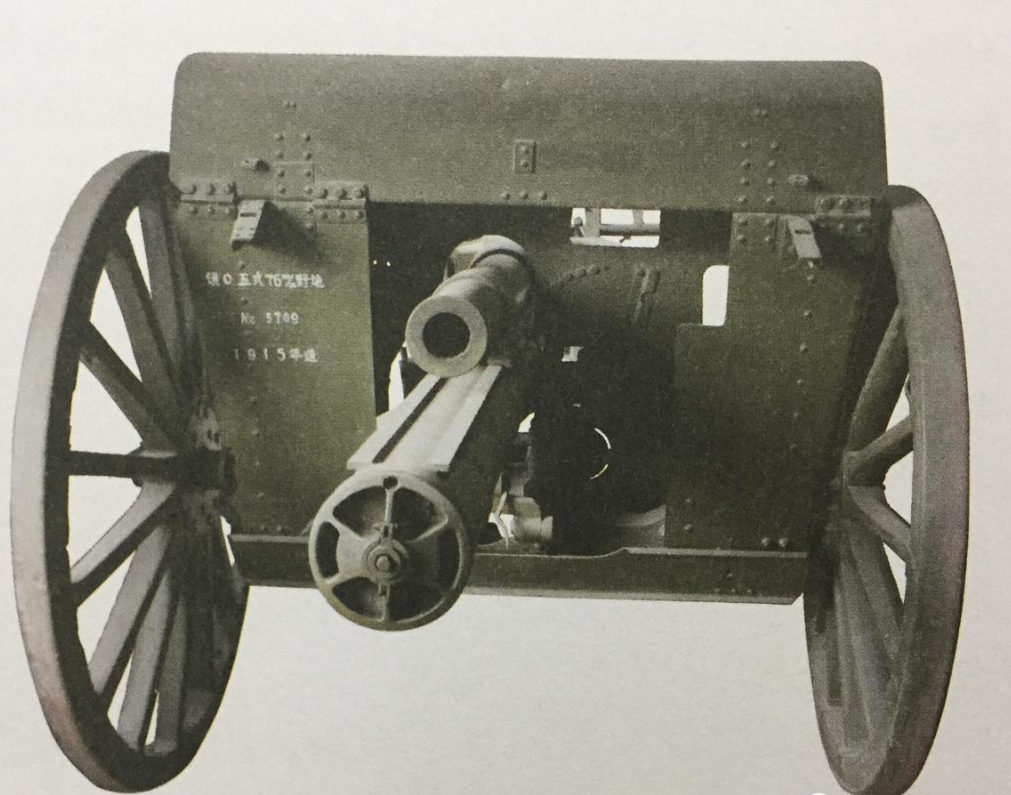 m1902年式76.2毫米野炮(以下简称76.
