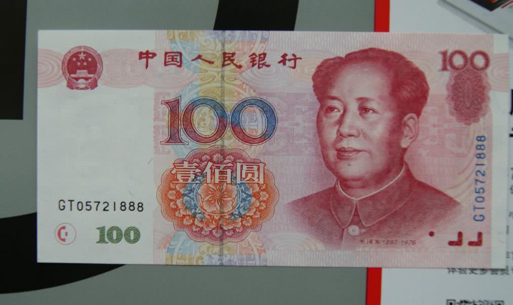 这个号码出现在100元纸币上,价值800元,你能找吗?