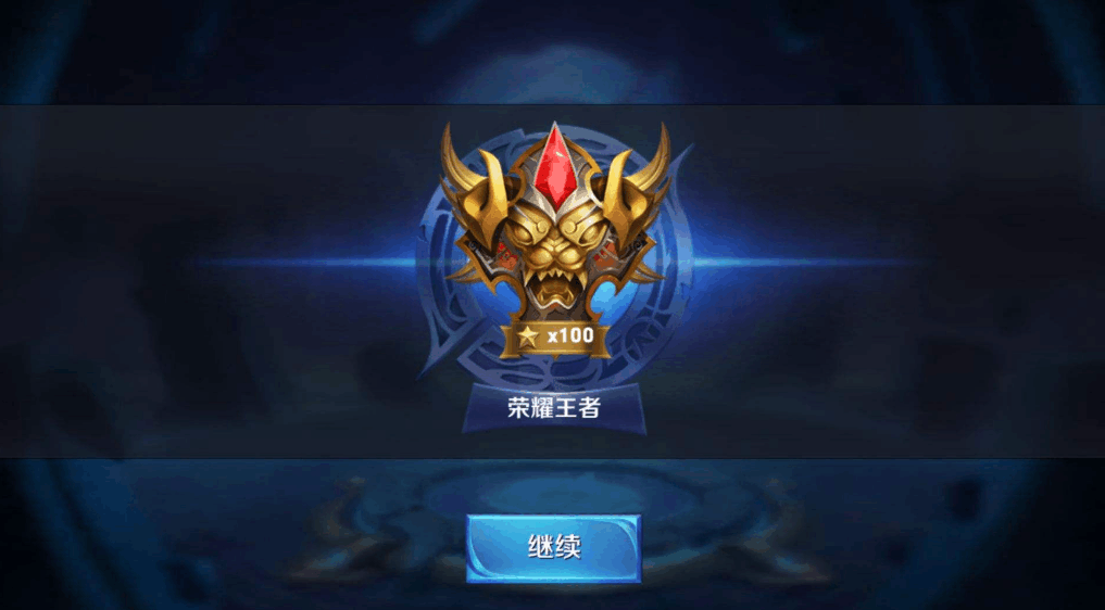 直播中挑战王者百星的成就,而这名主播就是堪称"国服最强赵云"的童子