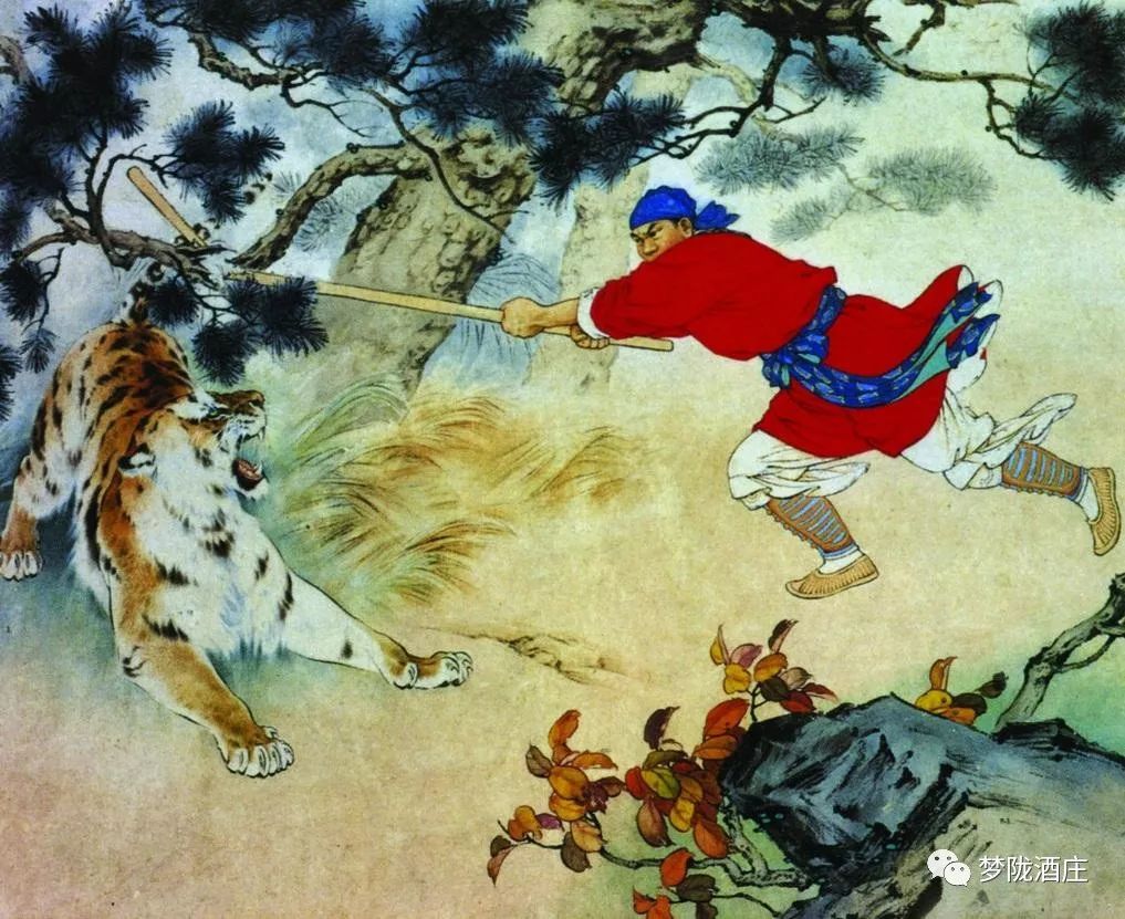 《武松打虎》就是他上景阳冈之前在小饭馆里吃的那顿便饭:唯一反复