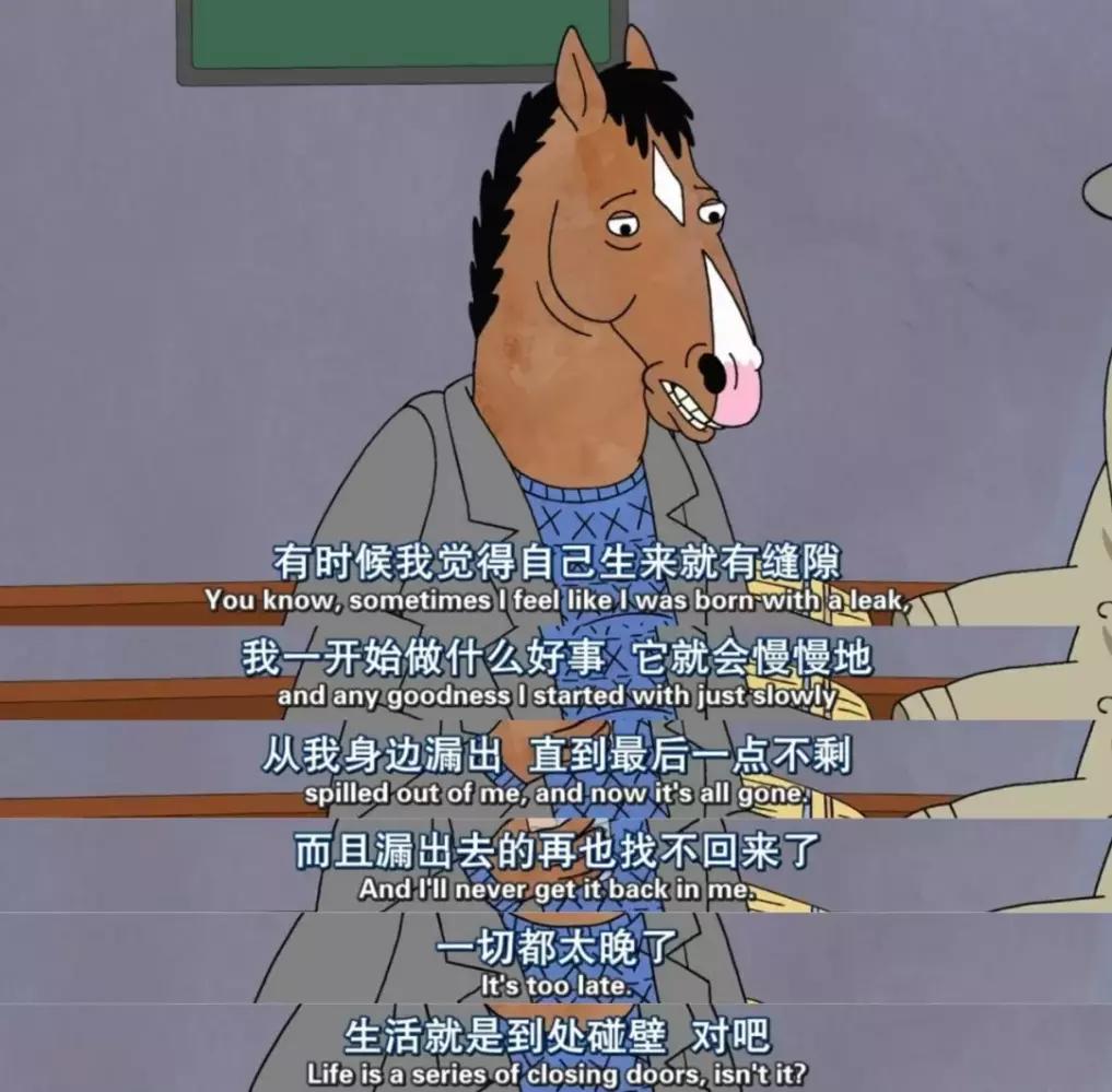 2017年词汇: 丧|文化|词汇|努力_新浪新闻