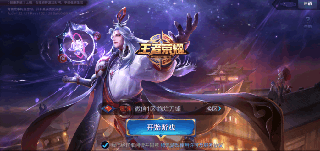 王者荣耀: s10赛季天美使出杀手锏, snk英雄等福利大放松!