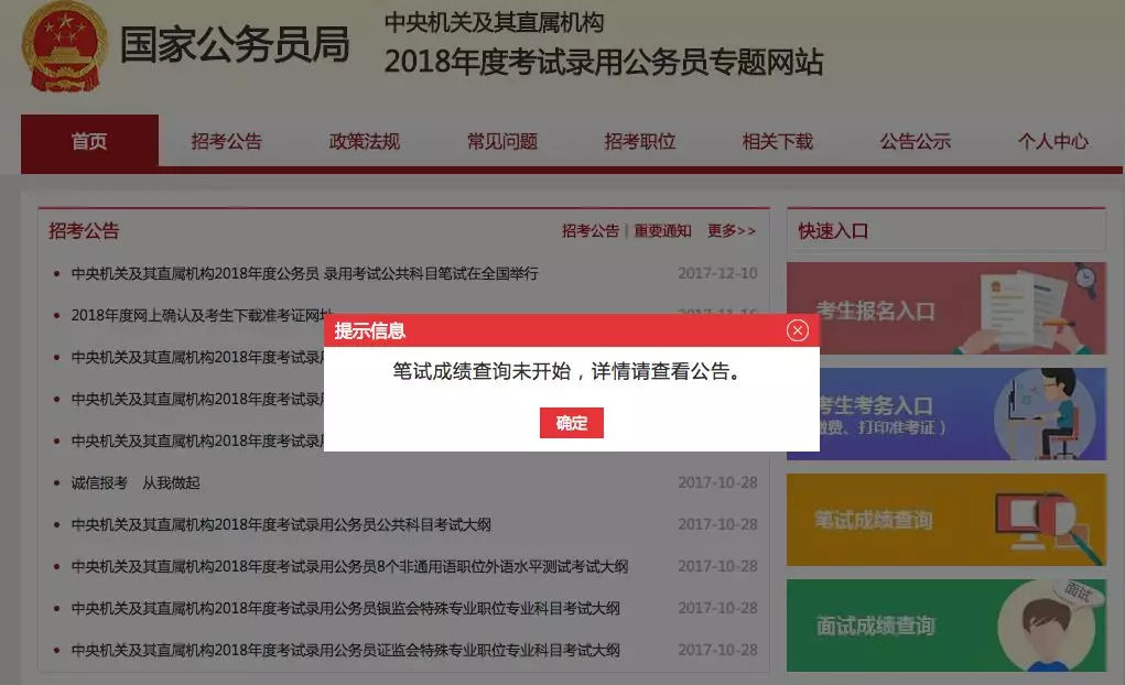 微博热搜怎么看自己的 5ac5-fyqrewi9496008.jpg