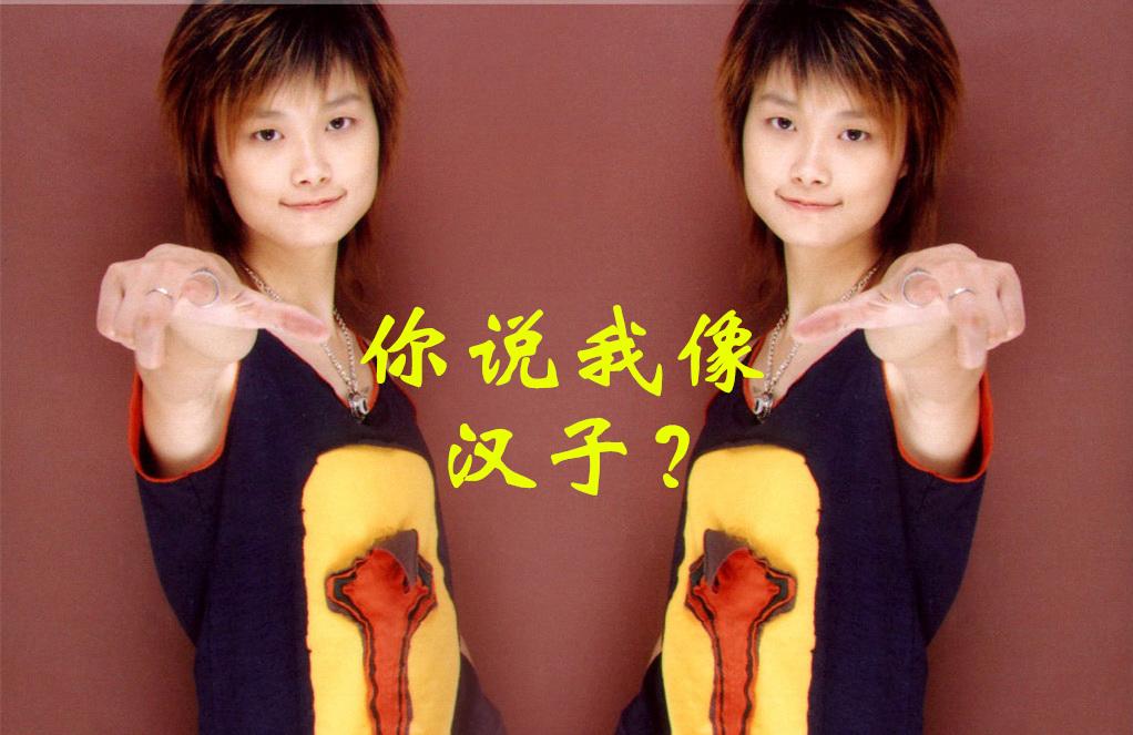 李宇春|春哥|女人_新浪新闻