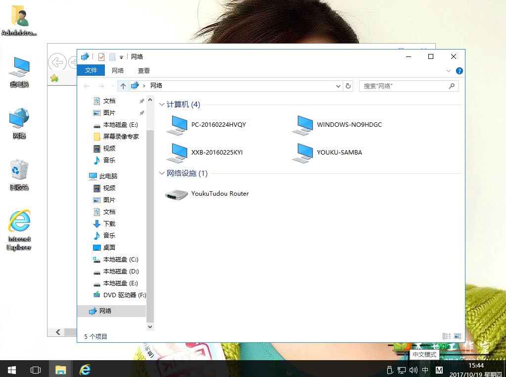 win10玩转快速切换窗口方法!__财经头条