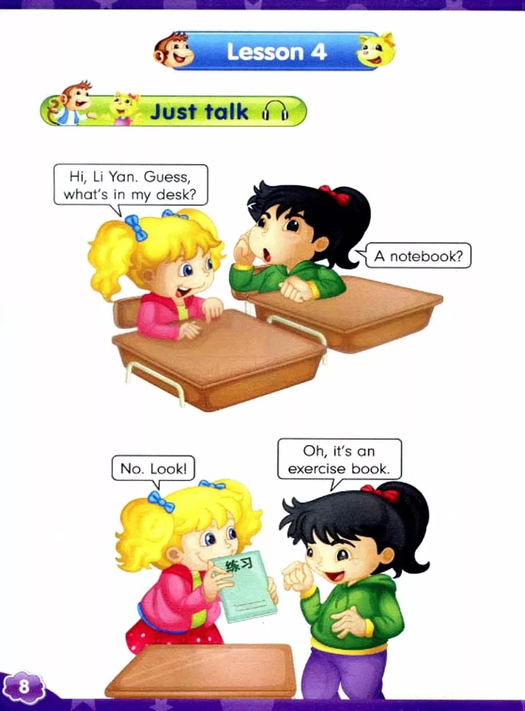 预习知新 | 人教精通版三年级下册小学英语电子