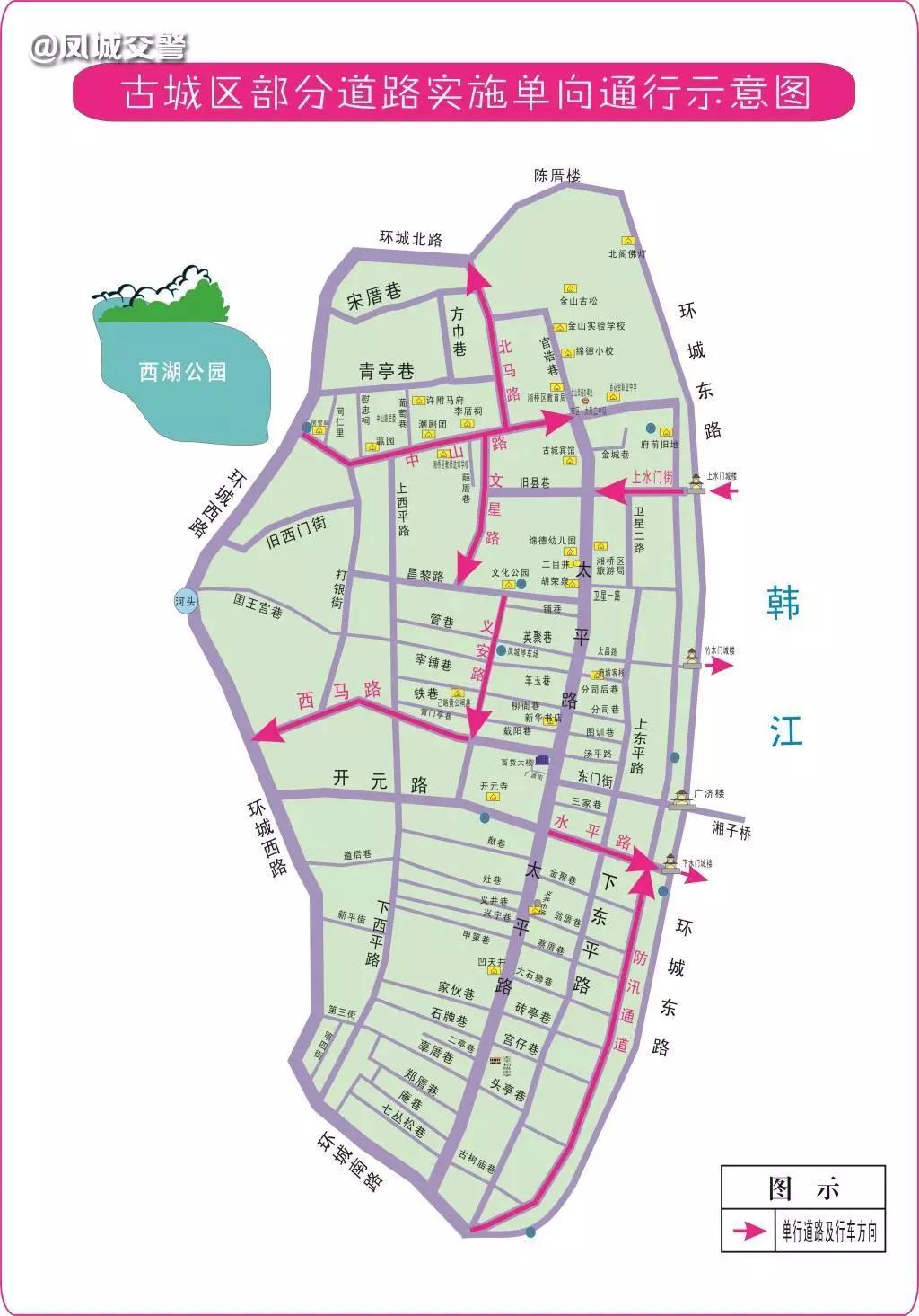 市区5条单行道 千万不要再走错了