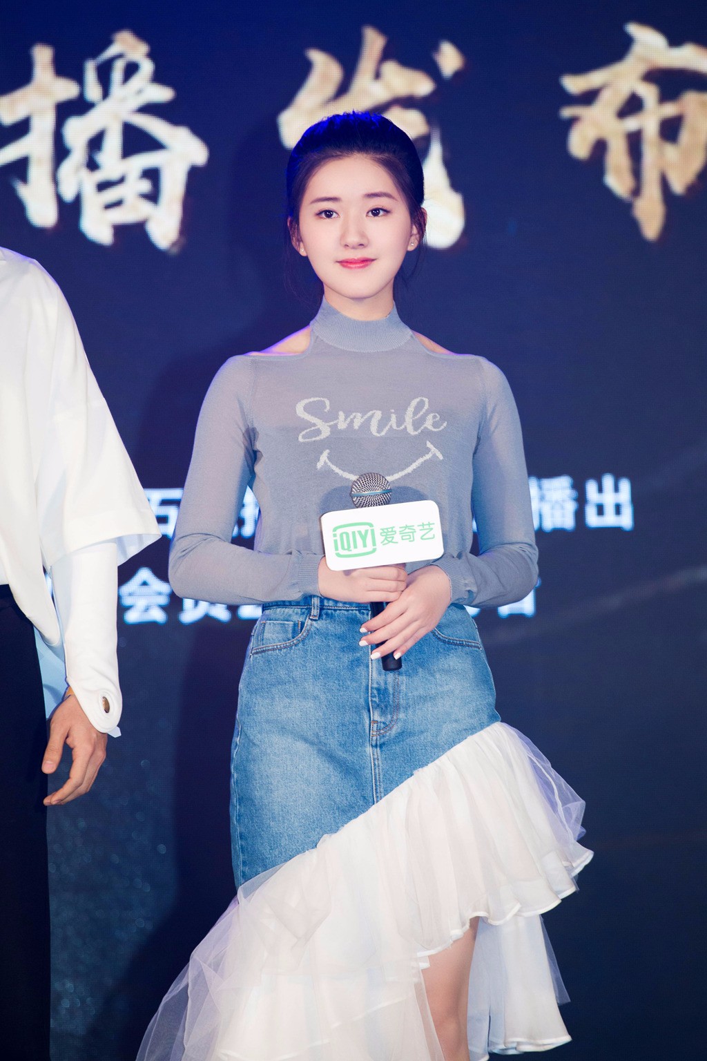 赵露思《凤囚凰》发布会甜美亮相 与关晓彤戏里戏外互动不断