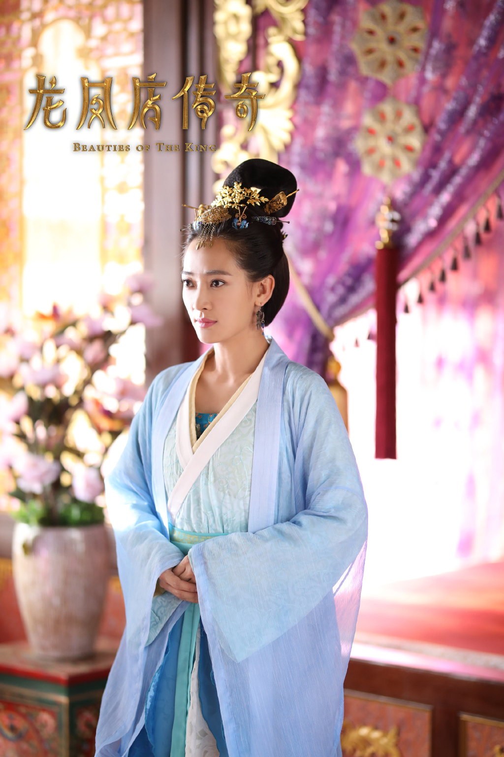 这部《龙凤店传奇》,不止谈情说爱这么简单!