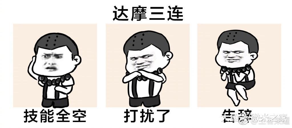 王者荣耀三连表情包: 哪个只会piupiupiu?|王者荣耀|表情包|梦奇_新浪新闻