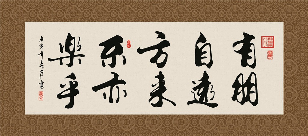 有朋自远方来不亦乐乎的意思(有朋自远方来不亦乐乎的意思怎么回复)