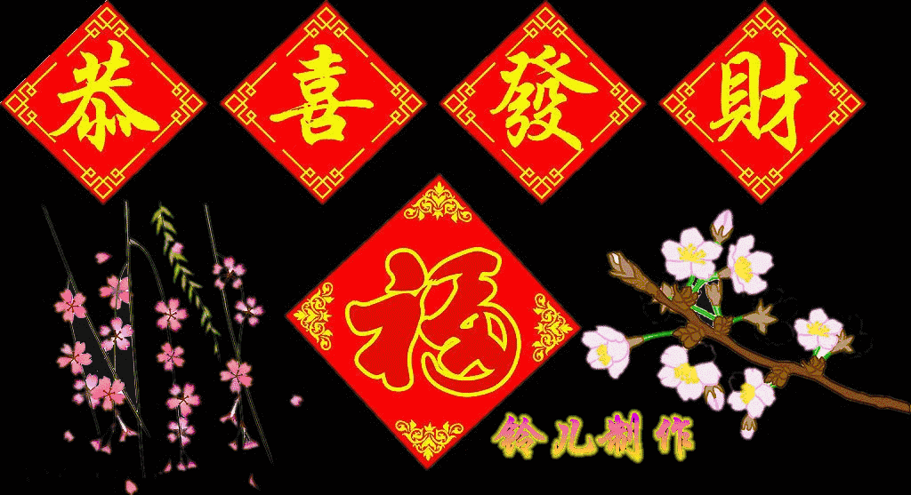 今天1月25(腊月初九)送你最美的祝福,祝你好运连连,顺心顺意