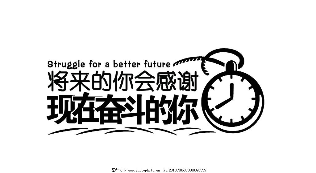 为了一件事,我们到底能努力到什么程度?