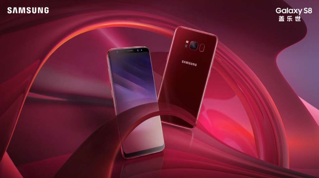 来一场典雅之约 三星galaxy s8勃艮第红西安之行