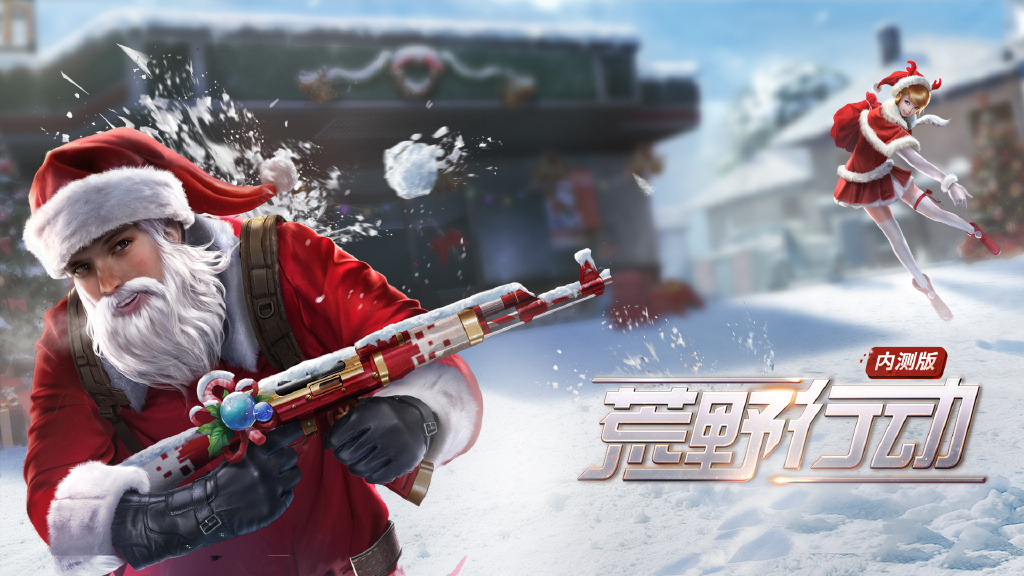 荒野行动开船也能撞死人?水鬼们你们的末日到了