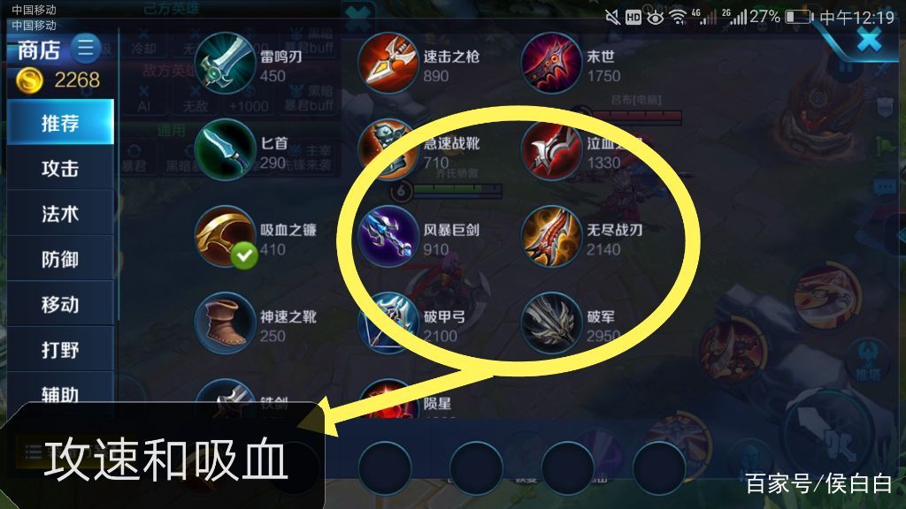 王者荣耀李元芳的铭文和装备怎么出好呀?小学生学会这套,赚惨了