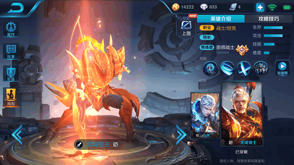 王者荣耀: 铠爹的bug真多, 这是在干嘛, 拿着刀在峡谷打电话?