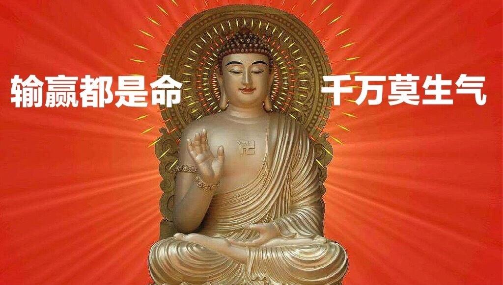 佛系追星佛系爱豆最近爆红的佛系到底什么意思