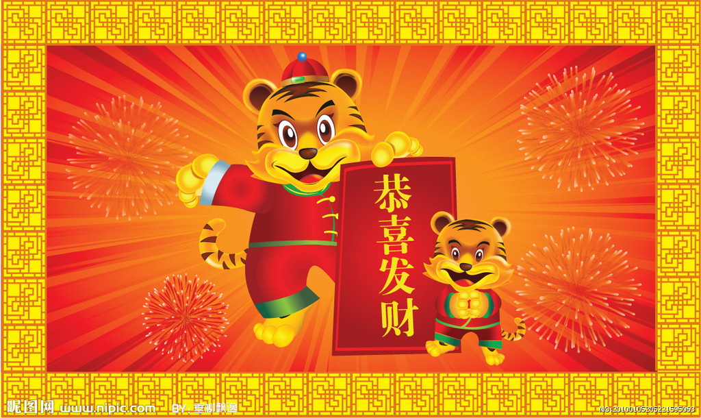2018年财运最好的三个生肖,简直就是大赢家,不嫉妒不行!