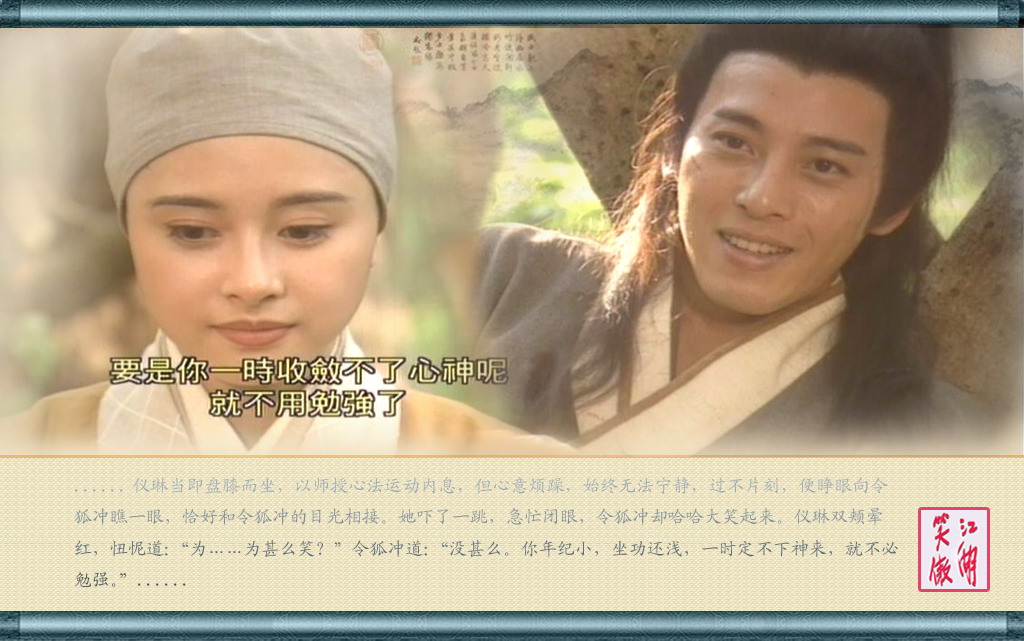 金庸笔下十大痴情女子:世间安得双全法,不负如来不负卿?