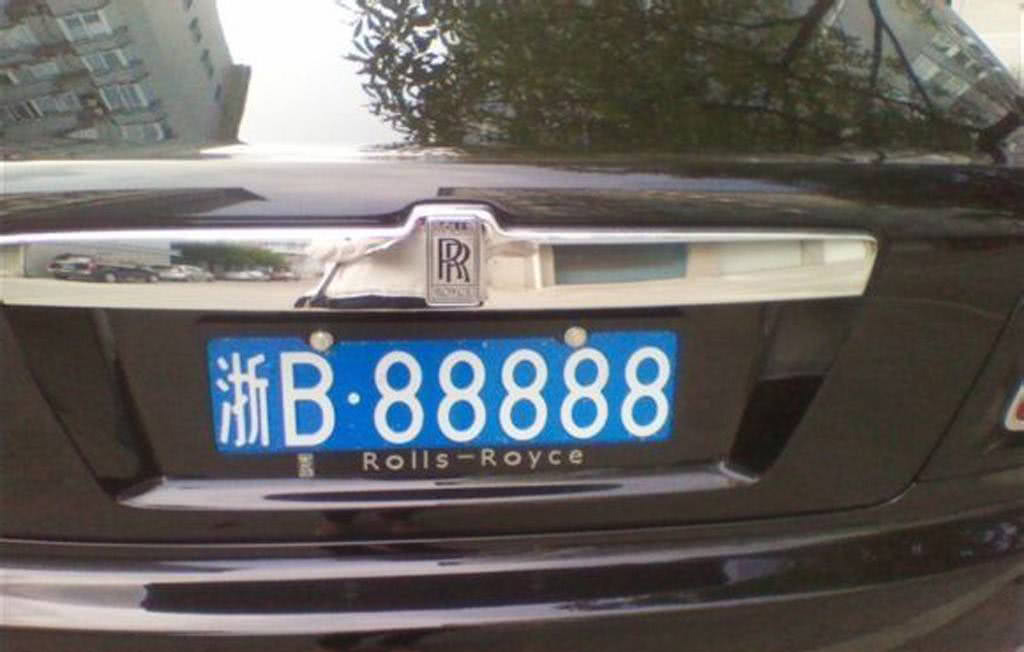 这些"牛牌"可不是运气好就能抽到的,豪车配好牌,最后一个亮了