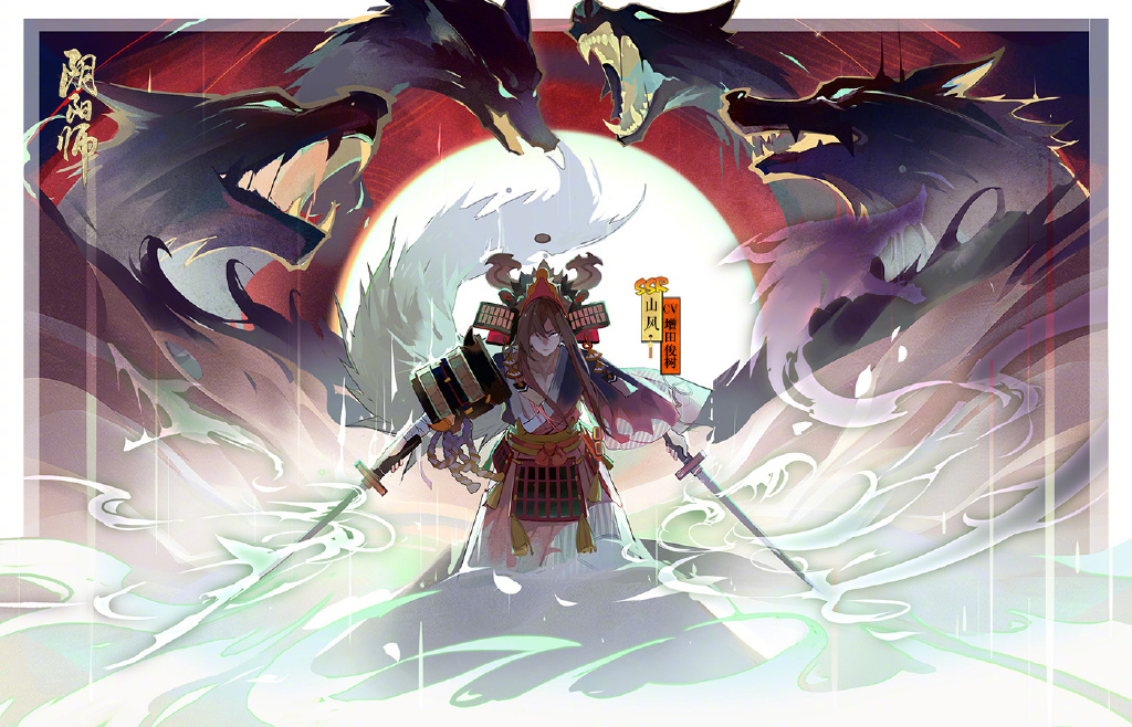 阴阳师又上线新ssr式神输出型肉盾强无敌