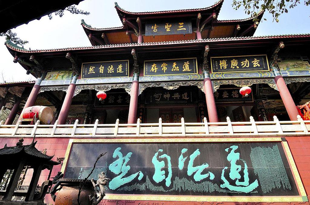 中国9大道教名山, 洞天福地仙居圣境