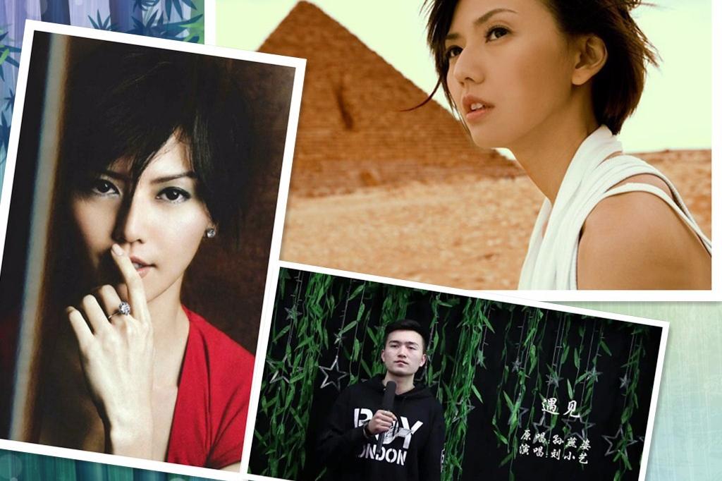 孙燕姿经典永传,又被天王翻唱成经典!《遇见》2018初版mv